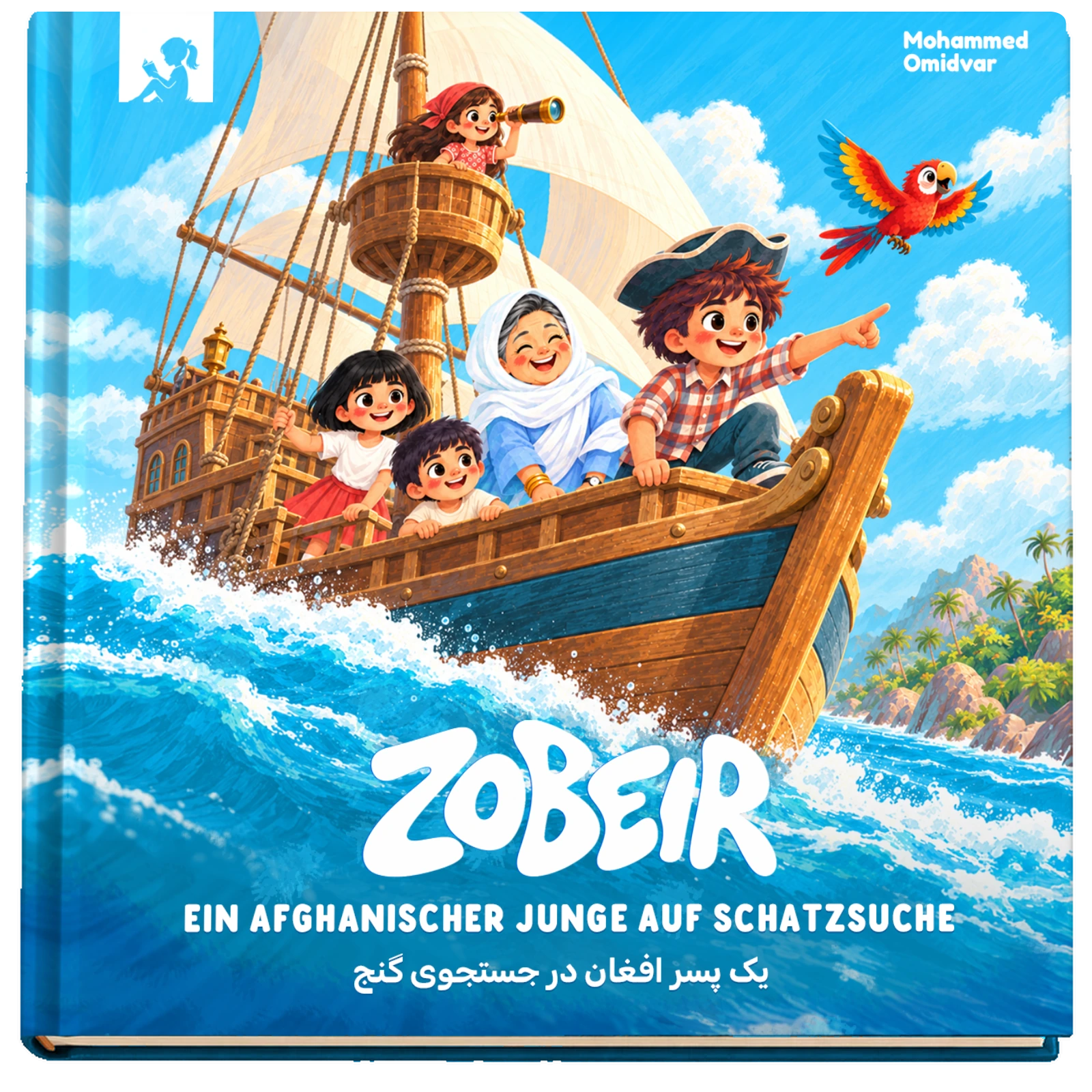 Zobeir: an Afghan boy on a treasure hunt, pictured with his family aboard a sailing ship.
